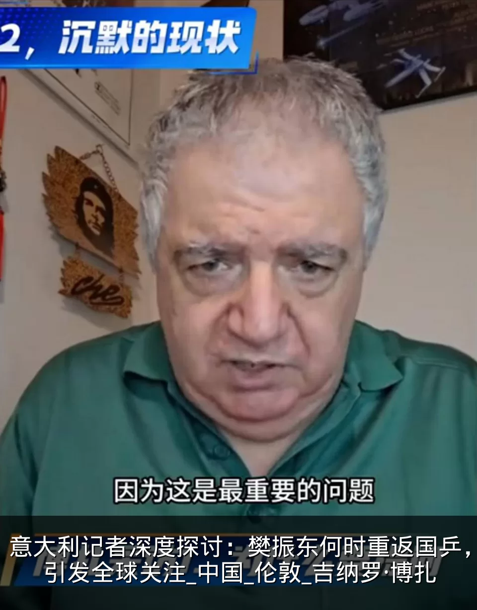 意大利记者深度探讨:樊振东何时重返国乒,引发全球关注_中国_伦敦_吉纳罗·博扎